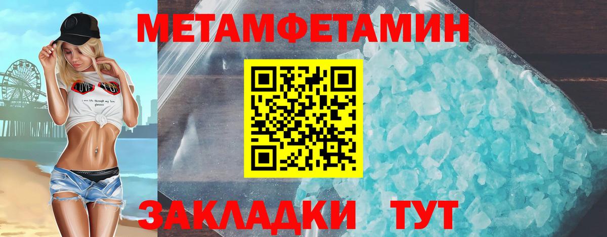 Амфетамин VHQ Уварово