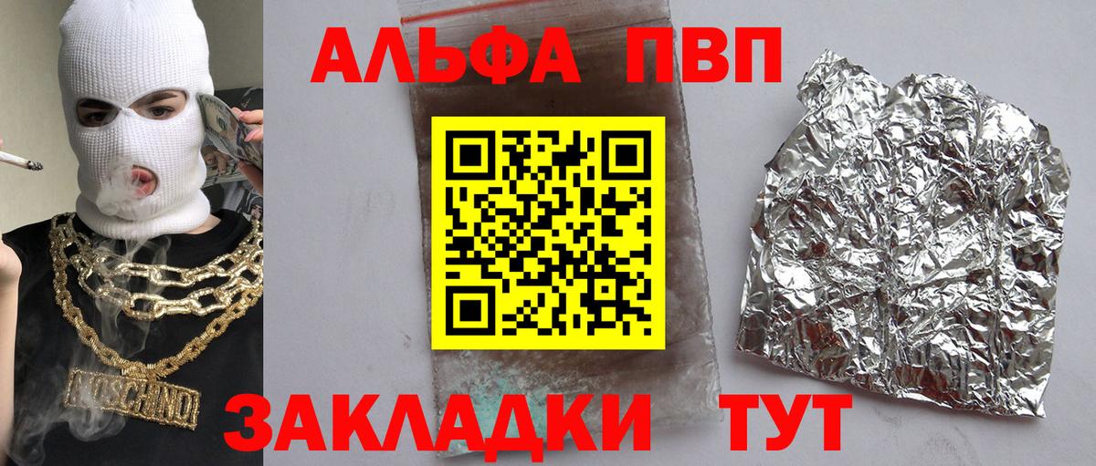 А ПВП СК КРИС Уварово