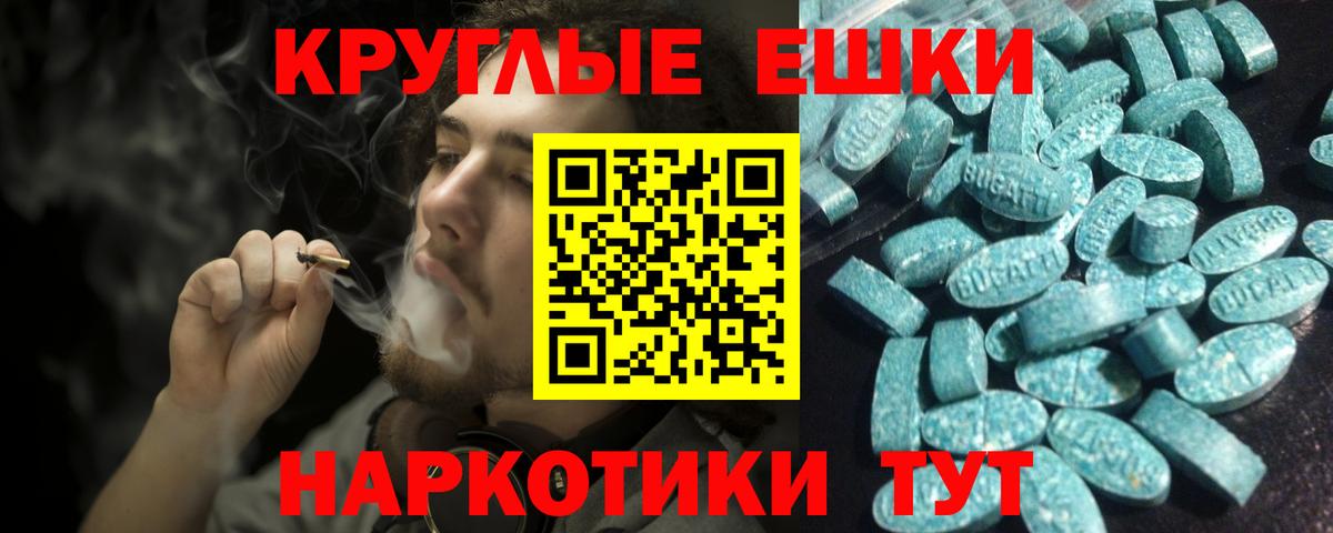 Экстази Philipp Plein Уварово