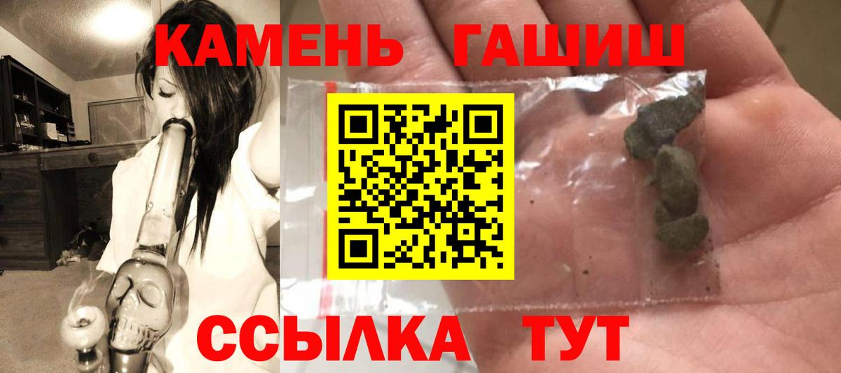ГАШИШ VHQ Уварово