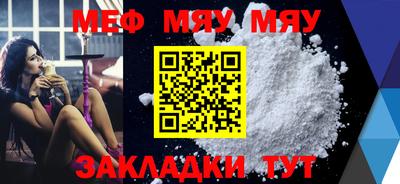 гашишное масло Можайск