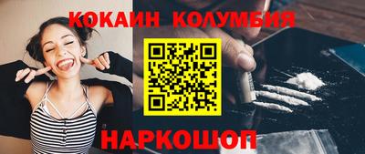 ГАЛЛЮЦИНОГЕННЫЕ ГРИБЫ Моздок