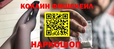 ГАЛЛЮЦИНОГЕННЫЕ ГРИБЫ Моздок
