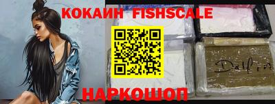 мефедрон мука Наро-Фоминск