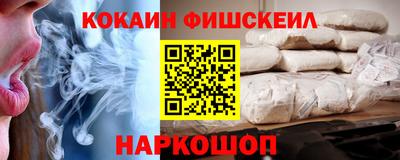 мефедрон Нальчик