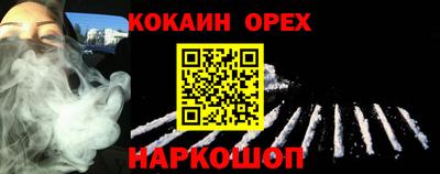 ГАЛЛЮЦИНОГЕННЫЕ ГРИБЫ Моздок