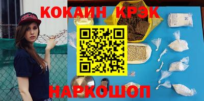 мефедрон Нальчик