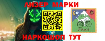мефедрон Нальчик