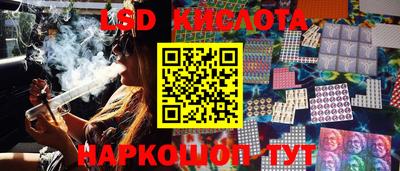 ГАЛЛЮЦИНОГЕННЫЕ ГРИБЫ Моздок