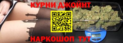 гашишное масло Можайск