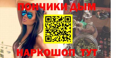 мефедрон мука Наро-Фоминск