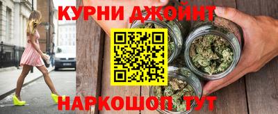 гашишное масло Можайск