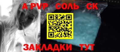 прущие крисы Можга
