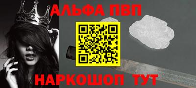гашишное масло Можайск