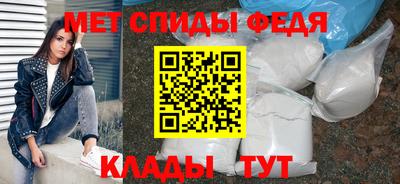 мефедрон мука Наро-Фоминск