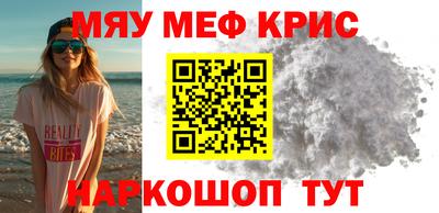 прущие крисы Можга