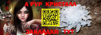 мефедрон Нальчик