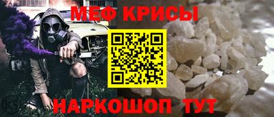 мефедрон мука Наро-Фоминск
