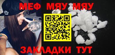 прущие крисы Можга