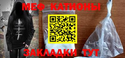 гашишное масло Можайск