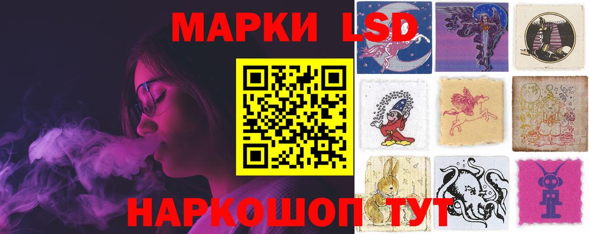 ЛСД экстази ecstasy  ЛСД экстази ecstasy  Уварово  Вход с VPN 
