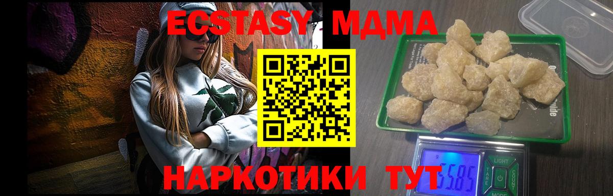 Уварово  MDMA молли  MDMA молли  Вход с VPN 