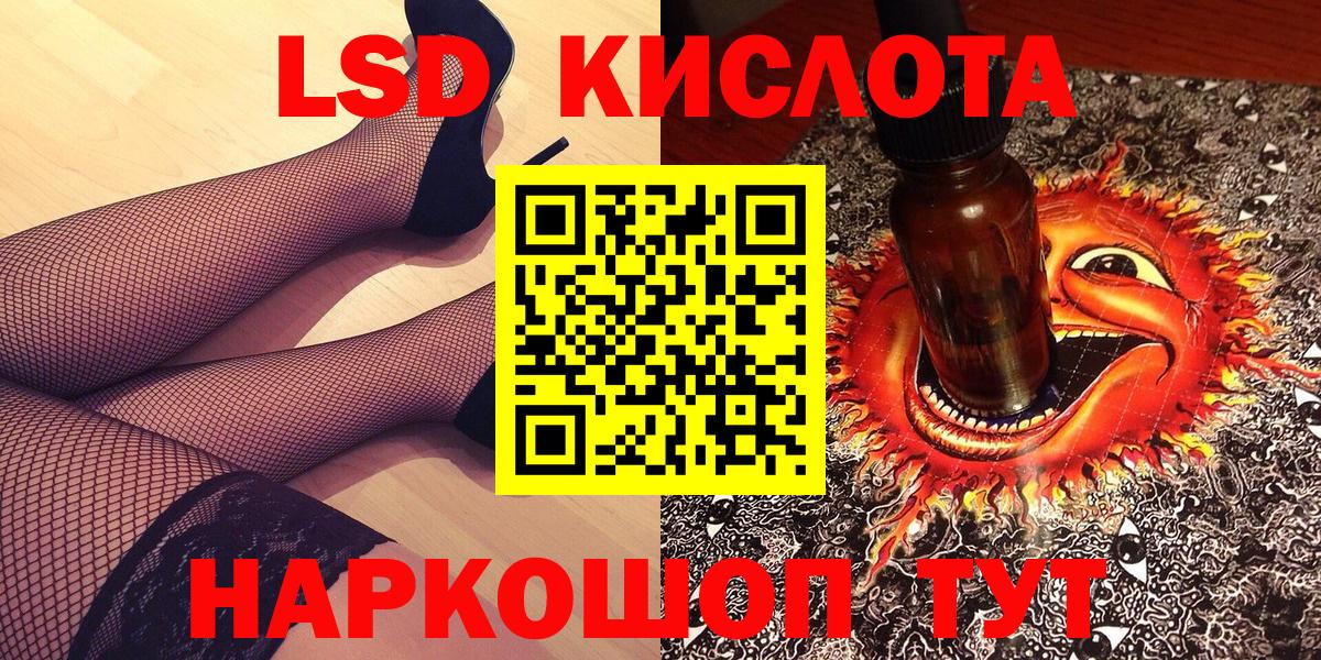 Марки N-bome 1,5мг Уварово