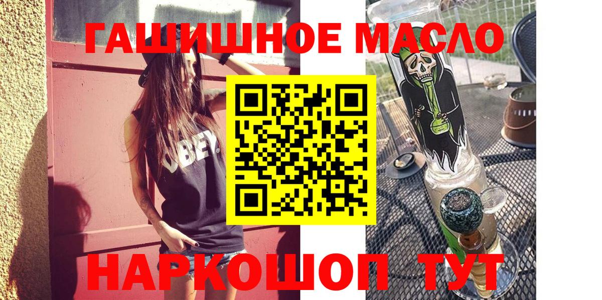 ТГК вейп с тгк Уварово