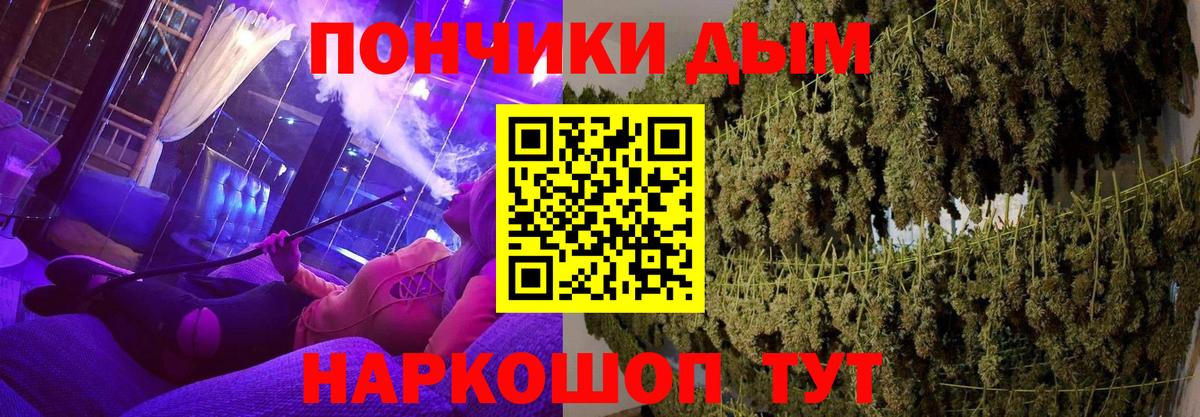 Канабис гибрид Уварово