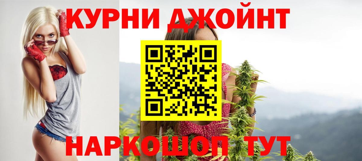 МАРИХУАНА MAZAR  Вход с VPN  Канабис LSD WEED  Уварово 